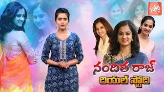 Nanditha Raj Real Life Story | Family | Unknown Facts | YOYO TV Channel