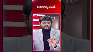 TV5 Murthy Comments | YSRCP | Tirumla Laddu Controversy | Big News Debate | TV5 News