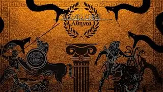 DELIAN LEAGUE - ATHENS - Ancient Athenian War Music