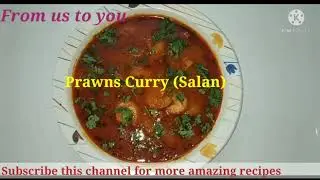Prawns Curry|| Jhinga Salan #curry #prawns #fromustoyou #jhingasalan