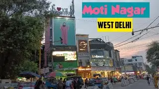 Evening Walking Tour: Moti Nagar, West Delhi. Near Moti Nagar Metro Station.@newdelhibharat
