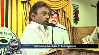 10 MLAs resign from Tamil Nadu assembly - Dinamalar Feb 21st 2016