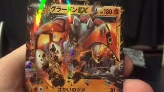 Gaia Volcano Booster Box Opening! (Box 4 of 20!)