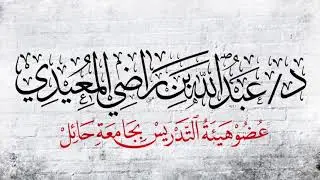 لا إله إلا الله معناها وشروطها