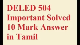 DELED 504 Important Solved 10 Mark Answer in Tamil
