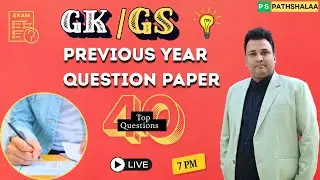 GK & GS Previous Year Questions: Crack Competitive Exams 2025 | PS Pathshalaa LIVE