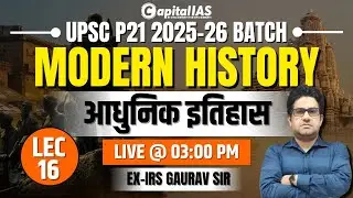 UPSC 2025-26 | Modern History | (आधुनिक इतिहास) | Lecture-16 | By Gaurav Sir (Ex-IRS) | Capital IAS