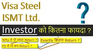 Visa Steel vs ISMT Ltd