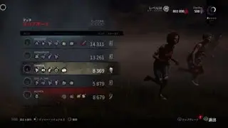 DBD2018.0125RinoRenMaho