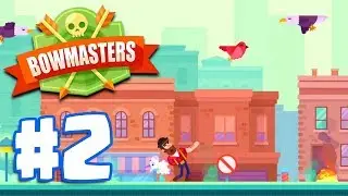 ОХОТА НА ЕДИНОРОГА ПРОТИВ ПТИЦ | Bowmasters — многопользовательская игра, часть 2