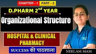 D.Pharm 2nd Year | Hospital & Clinical Pharmacy: Organizational Structure | Chapter 1 (Part 3)