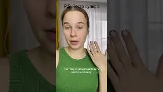 Делаем своими руками новогодние игрушки| Поделки из теста