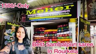 Meher Sambalpuri saree Rourkela || Meher saree Rourkela || Sambalpuri saree || Rupali Panda ||