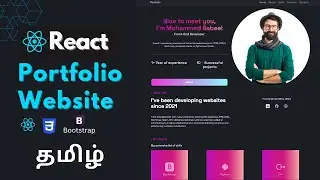 How To Create A Portfolio Website Using React Js 🔥