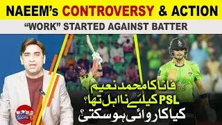 Why Was Mohammad Naeem Selected in PSL 2025? Full Controversy & Possible Action!