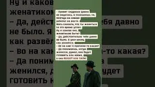 #смех #приколы #отношения