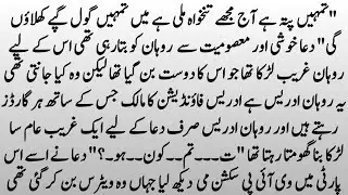 Rich Hero Based Novel|| 