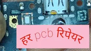 realme C3 ringer not working realme C3 sound problem realme C3 speaker problem Android speaker pro.
