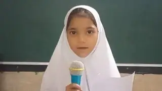 GBPS PUL-e-QADEEM PTM - July/2024