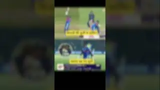 chakma kha Gaye suryakumar Yadav #cricket #trending #shortvideo