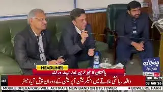 DG LDA Reviews Lahore Development Projects | Bhati Chowk, Data Darbar & Nilagumbad Update