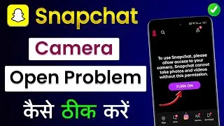 Snapchat Camera Open Problem | Snapchat Camera Open Nahi Ho Raha Hai | Snapchat Camera Not Open
