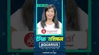 Aquarius July 2022 Daily Horoscope | Aaj ka Rashifal | #shorts