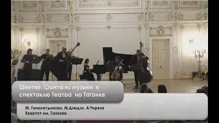 М. Дзюдзе 