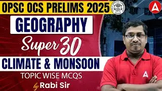 OPSC OAS Exam Preparation 2025 | OPSC OCS Prelims Geography Class | Climate & Monsoom