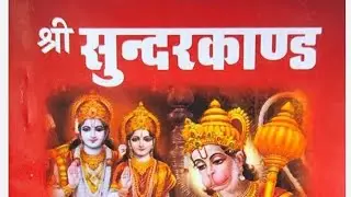 राम जी की महिमा is live! #aarti #ram #hanuman #jaishreeram #siyaram #sitaram #live #viral #video #yt