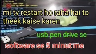 mi tv software kaise dale #mi #L32M5AL tv restart,mi tv restart ho raha hai to theek kaise kare