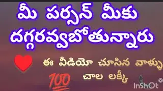  మీరు లక్కీ♥️📞9110389807 