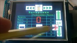 BreweryArduinoNext ver. 1.0.4: анонс