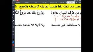 التعجب 2