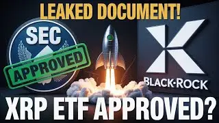 Утечка реальна: SEC только что одобрила ETF XRP (BlackRock ПОДТВЕРЖДЕНО)