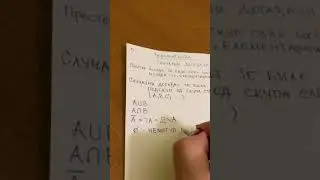 Verovatnoća
