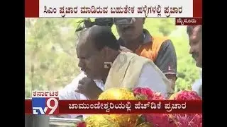 HD Kumaraswamy Campaign In Mysuru, Mainly In Chamundeshwari To Counter Siddaramaiah