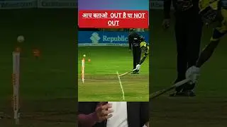 Three cricket moments no one saw coming ,best cricket moment sence , sports,#cricketmatch#shorts