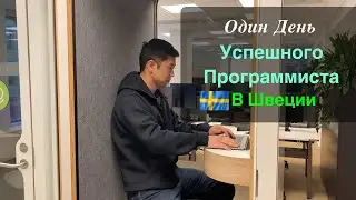 Как Работают в BigTech Амазон