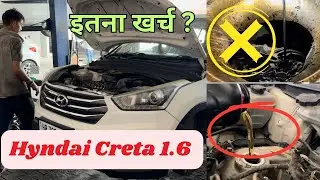 Creta Simple Service 1.6 Engine | सिंपल सर्विस पे कितना खर्च आता है