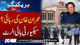 PTI Protest for Imran Khan Release | Security High Alert in Islamabad | Breaking News | Samaa TV