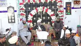 Muhammad Shahmeer Ali Naats 29  12  2025  BY  Mian  Sound  Kamoke  03034501970   03216492827
