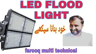 How to make a LED flood light | high power light repair | farooq multi technical