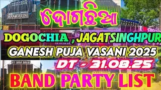 DOGOCHIA, JAGATSINGHPUR GANESH PUJA VASANI 2025❤️&zwj;🔥 BAND PARTY LIST 💥 THE BIGGEST VASANI EVER 😍 