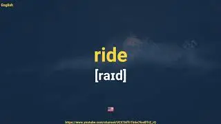 How To Pronounce Ride