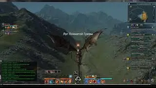 Bless - Rebuild - Ground mount with fly skill
