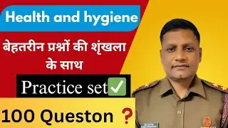 💯 health and hygiene|| special question for A ,B & C certificate exam ||
