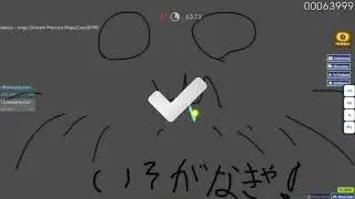 Isogu 300BPM Streams