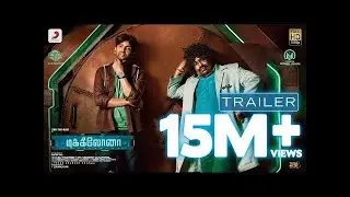 Dikkiloona - Official Trailer | Santhanam | Yuvanshankar Raja | Karthik Yogiube  o usic South &middot;