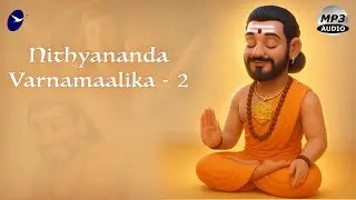 Nithyananda Varnamaalika - 2 | Songs on Bhagwan Sri Nithyananda Paramashivam #நித்யானந்தா_வர்ணமாலிகா